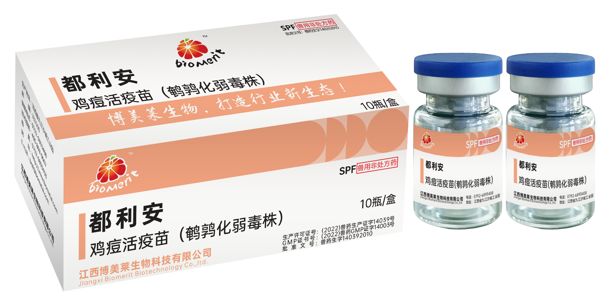 都利安-雞痘鵪鶉化弱毒株